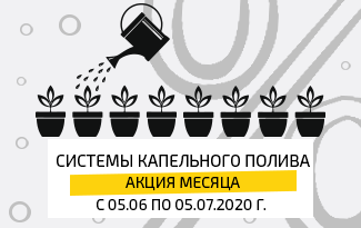 Система капельного полива: удобная и эффективная технология для вашего участка