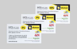 Еще больше бонусов: дисконтные карты Domax