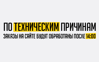 Важная новость!