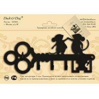 Ключница Сова 90х190х18 мм