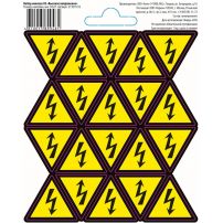 Набор наклеек "Высокое напряжение"