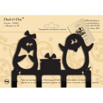 Крючок четырехрожковый Новый год 120х170х23 мм