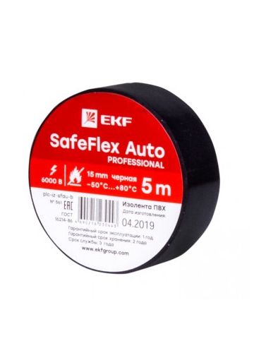 Изолента ПВХ 15ммх5м, EKF SafeFlex
