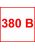 Наклейка информационная 38 "380 В" маленькая 172011010 100х100 мм, материал пленка