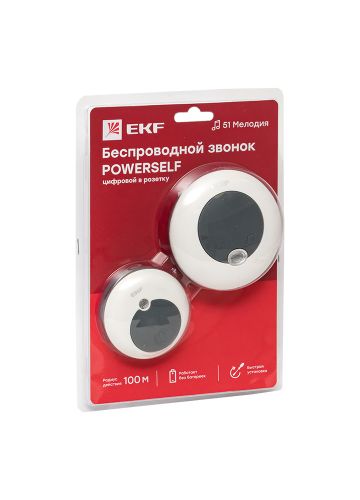 Звонок беспроводной в розетку Powerself (230В, 51 мелодия, с индикатором, 4 уровня), бело-серый, EKF (DBS-003)