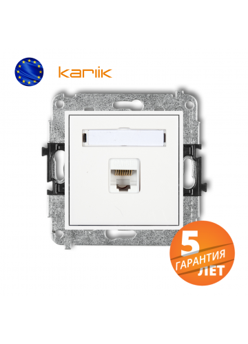Розетка компьютерная 1xRJ45 Karlik MINI, белый (MGK-1)