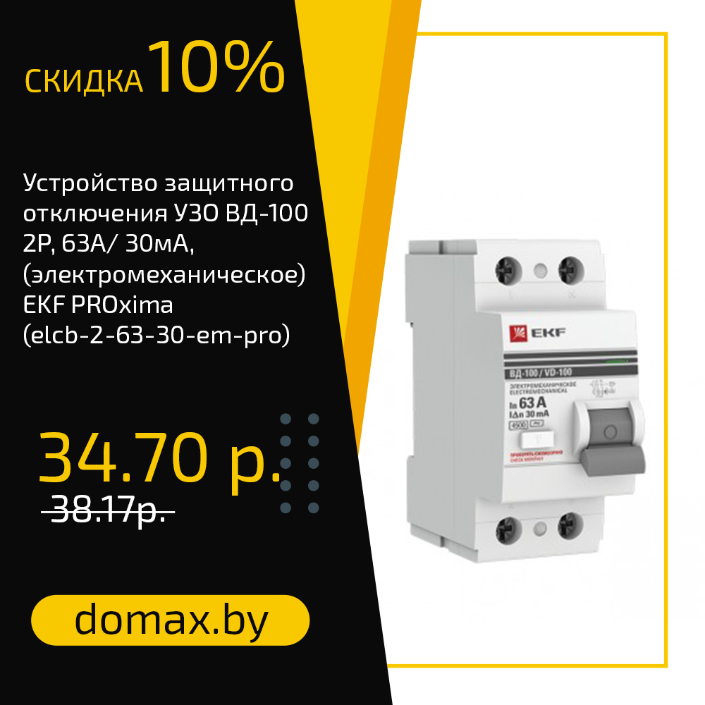 Смотреть товар