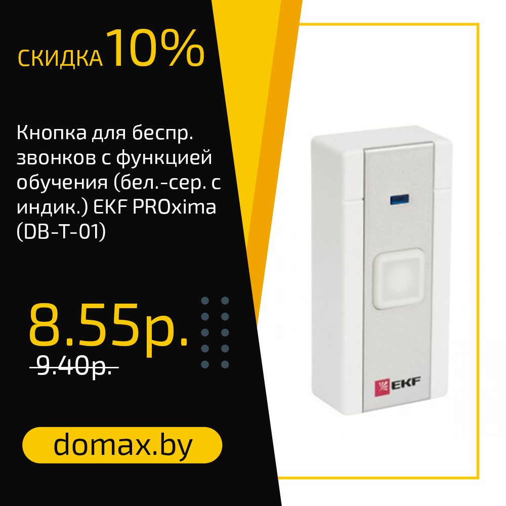 Смотреть товар