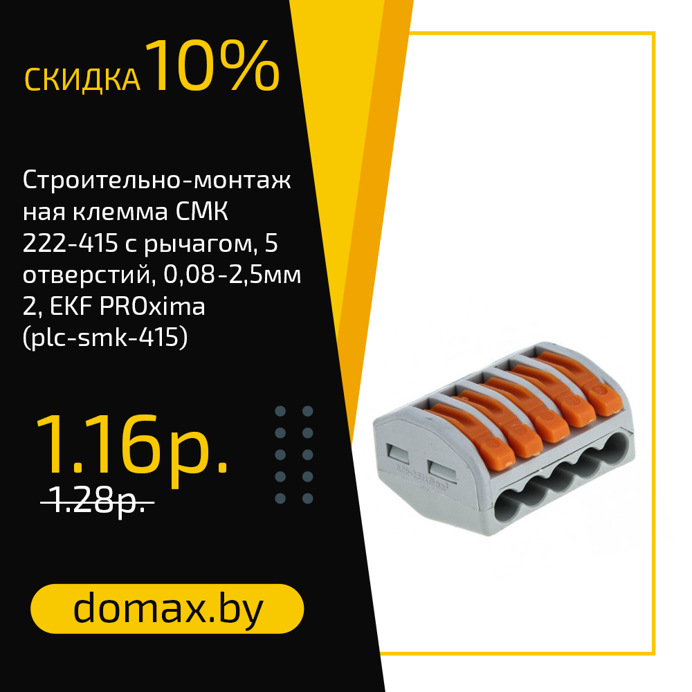 Смотреть товар