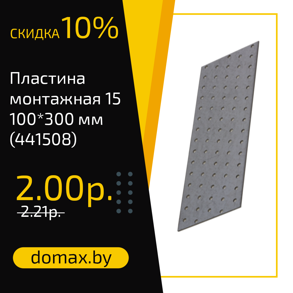 Смотреть товар