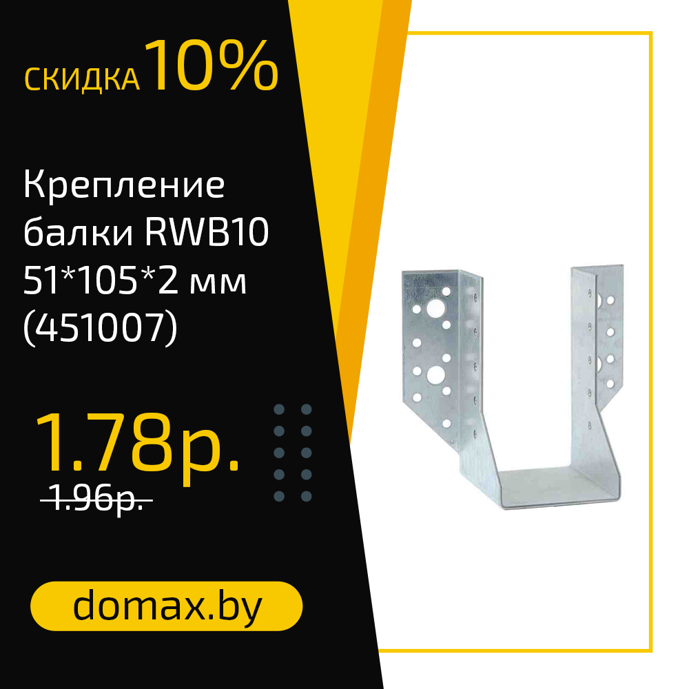 Смотреть товар