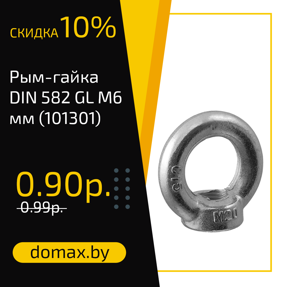 Смотреть товар