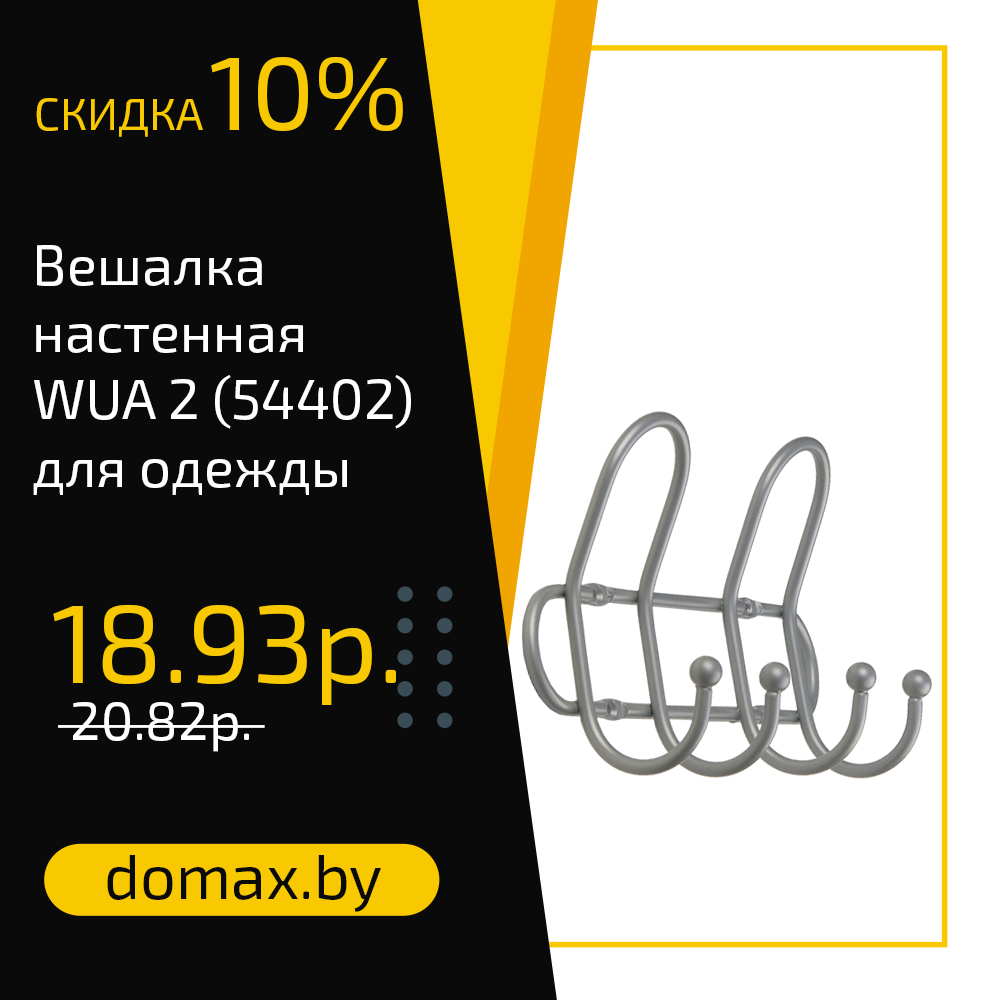 Смотреть товар