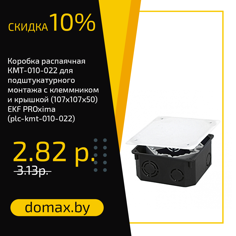 Смотреть товар