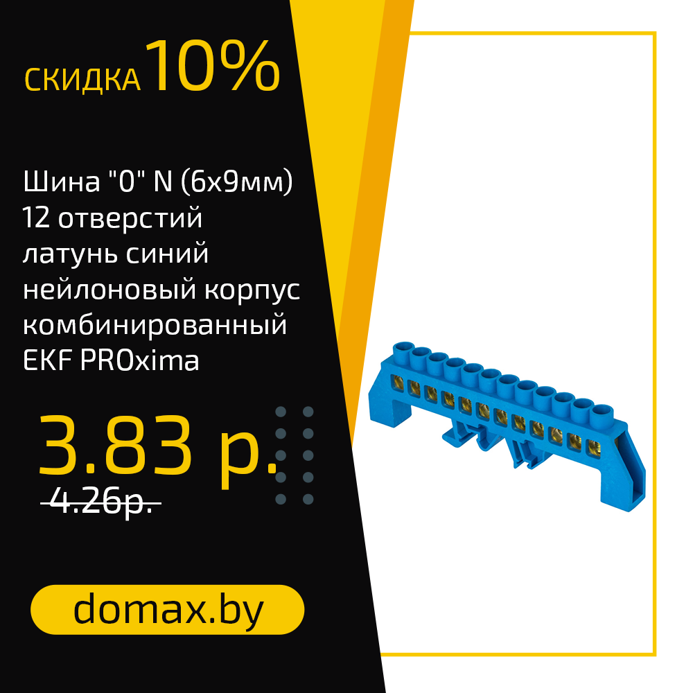 Смотреть товар