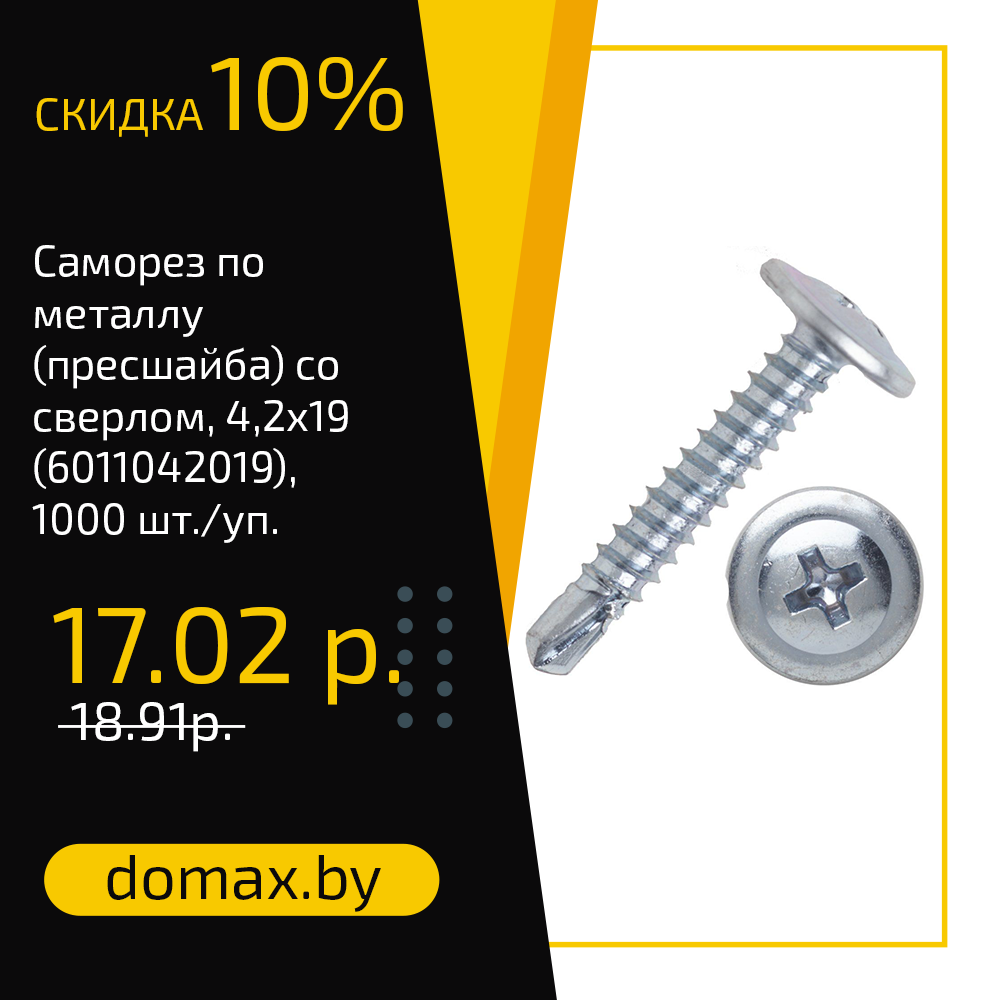 Смотреть товар