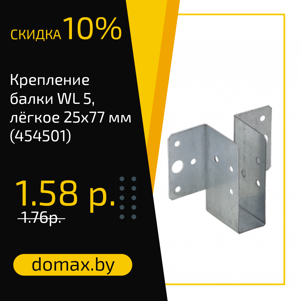 Смотреть товар