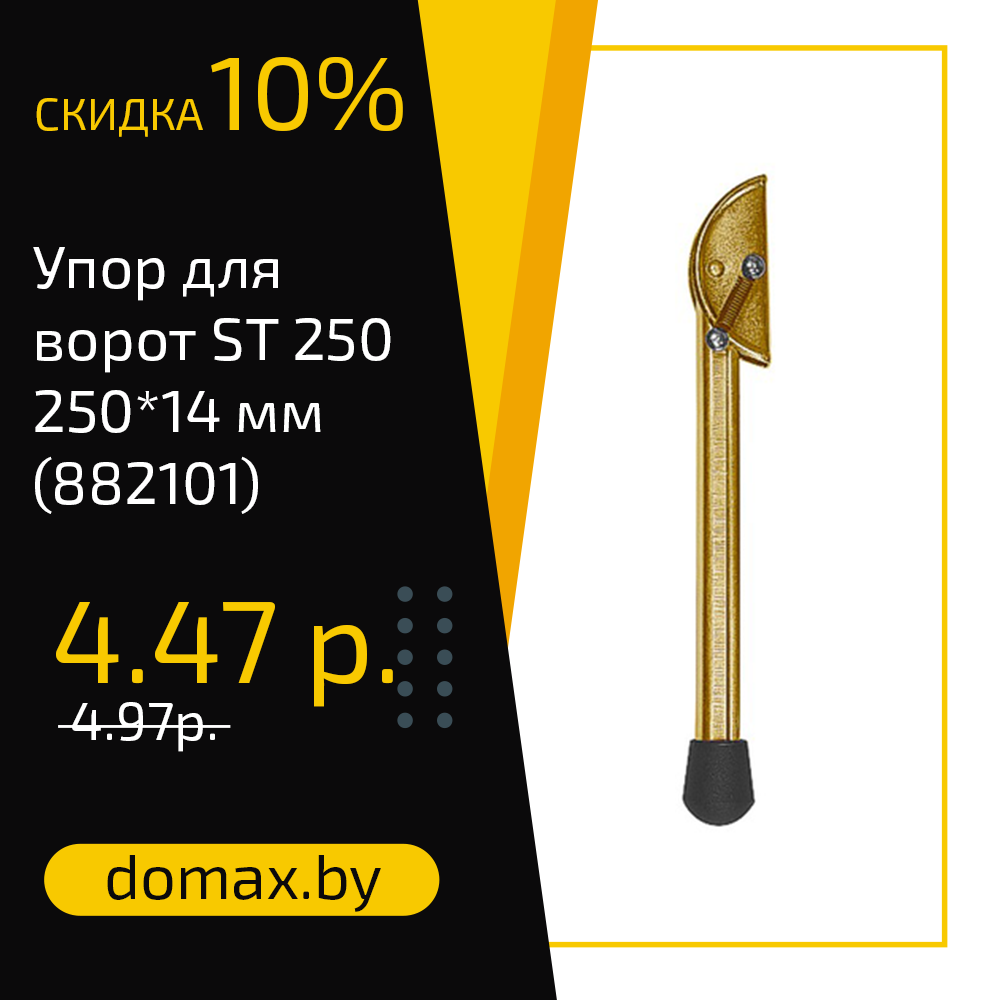 Смотреть товар