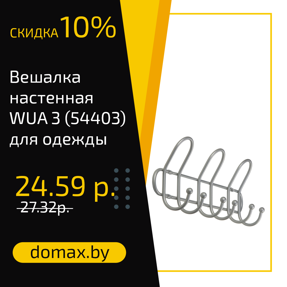 Смотреть товар