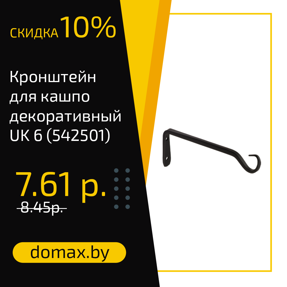 Смотреть товар