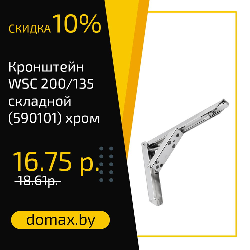 Смотреть товар