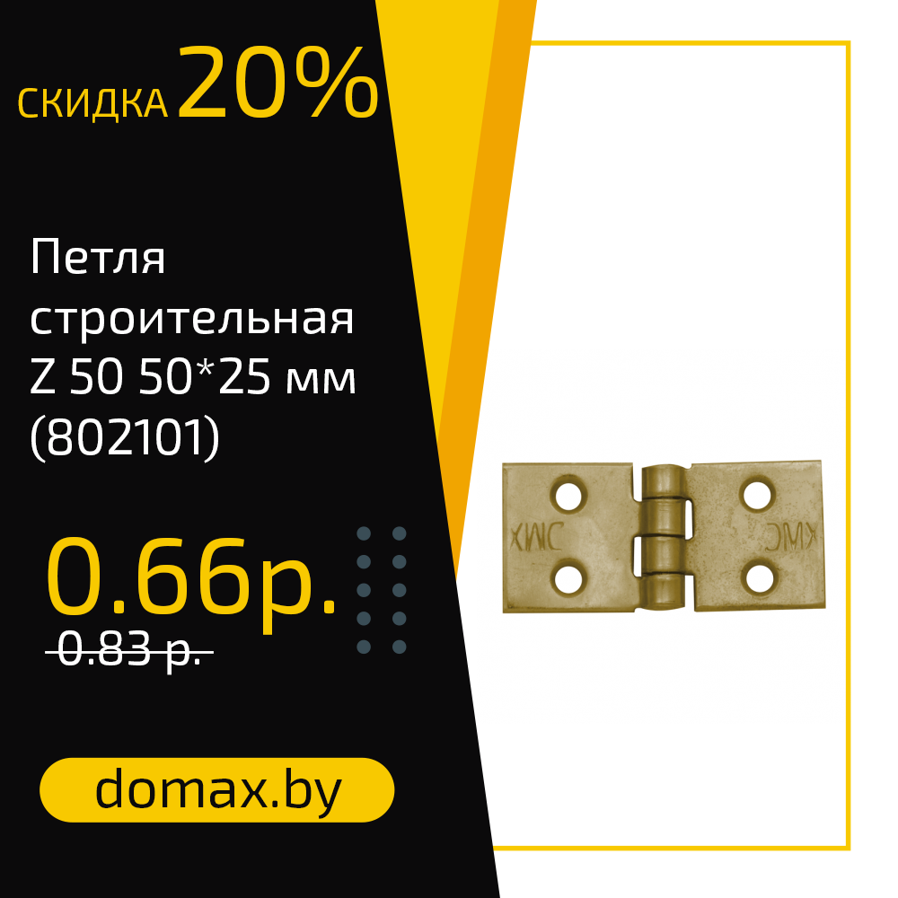 Смотреть товар