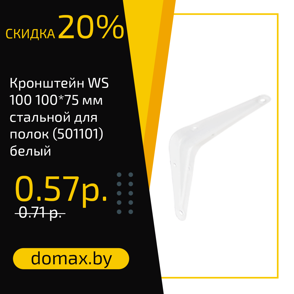 Смотреть товар