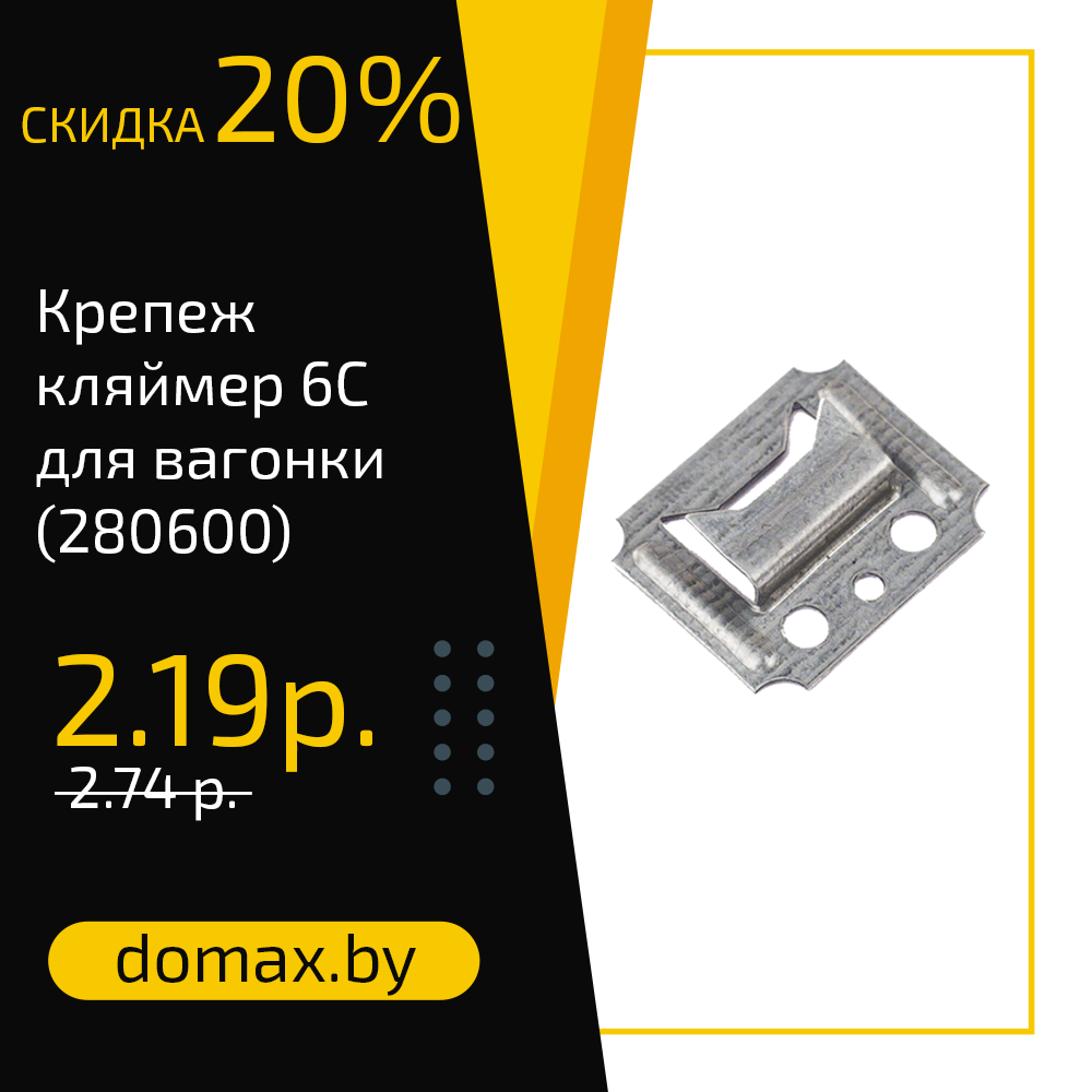 Смотреть товар