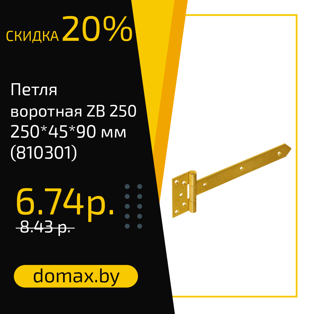 Смотреть товар