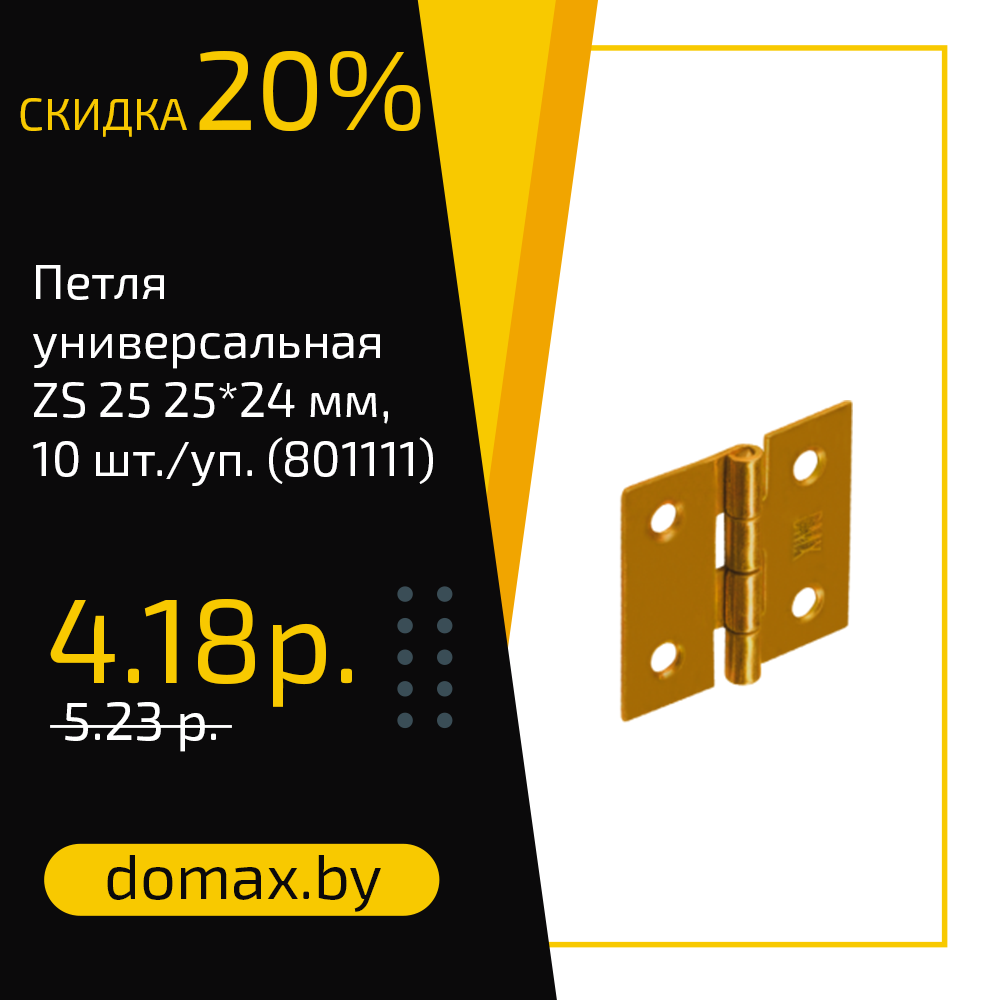 Смотреть товар