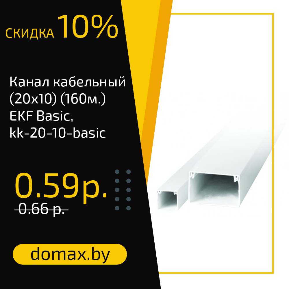 Смотреть товар