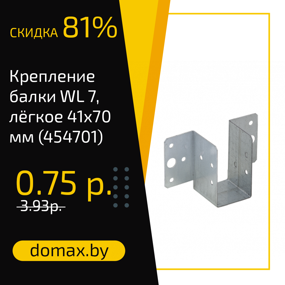 Смотреть товар