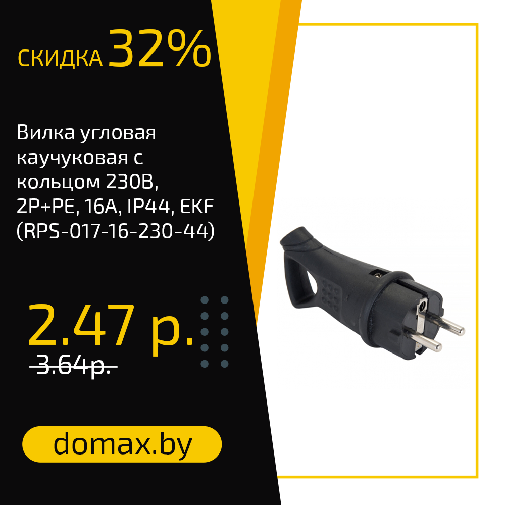 Смотреть товар