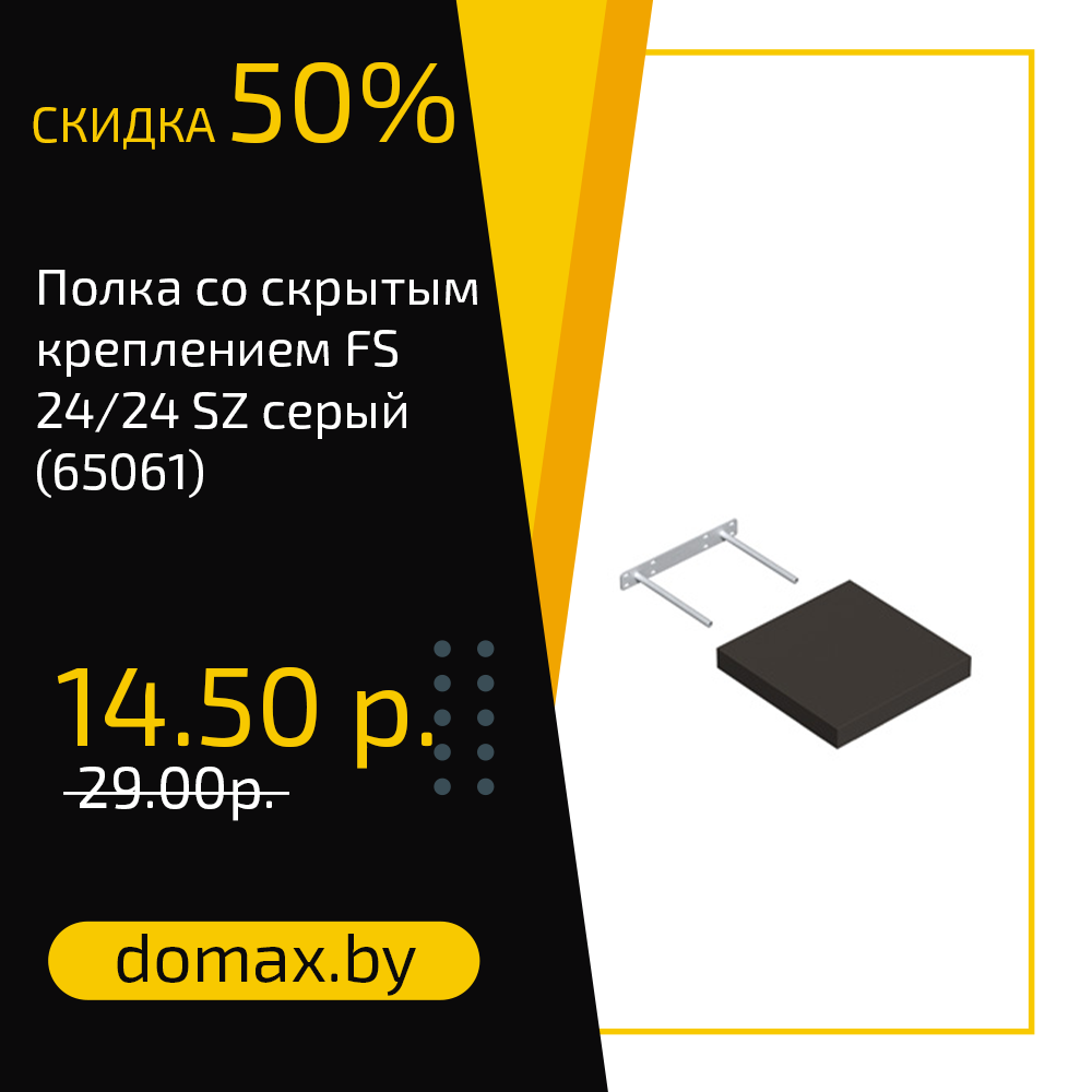 Смотреть товар