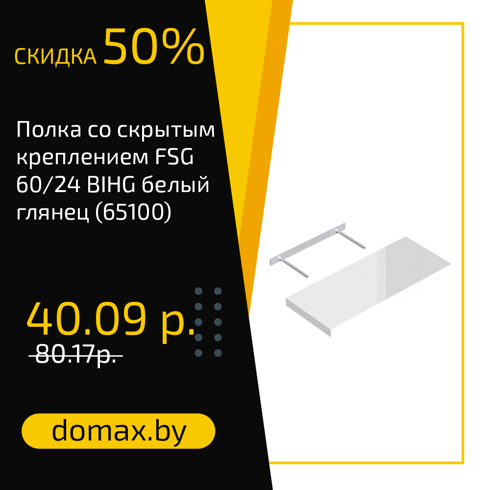 Смотреть товар