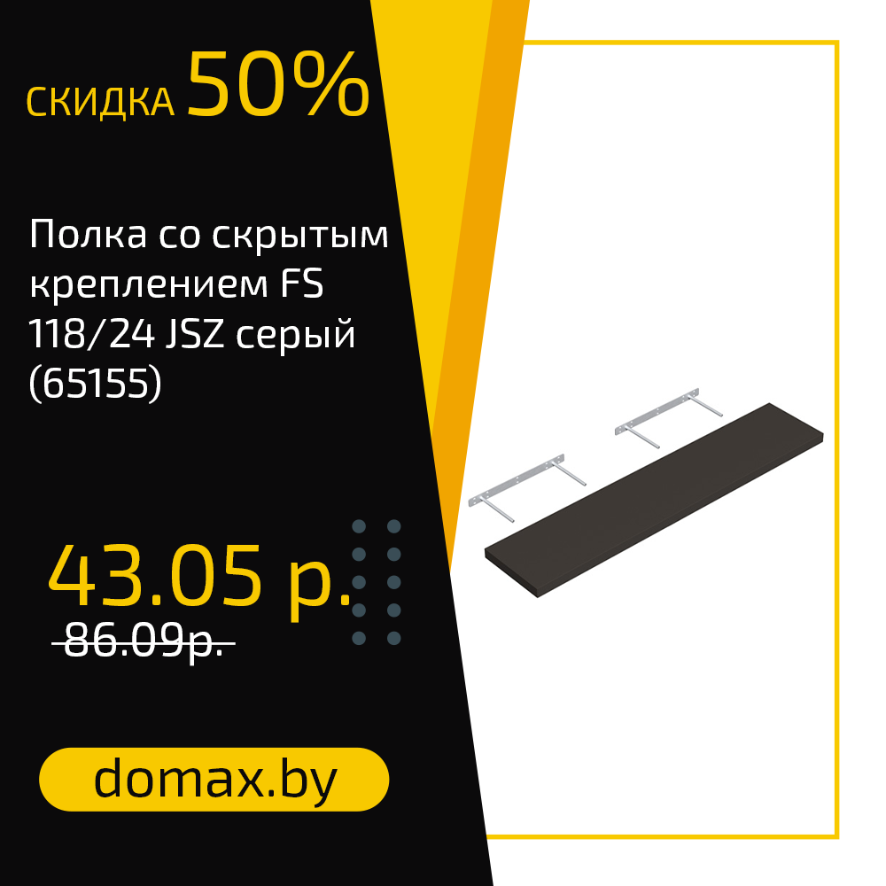 Смотреть товар