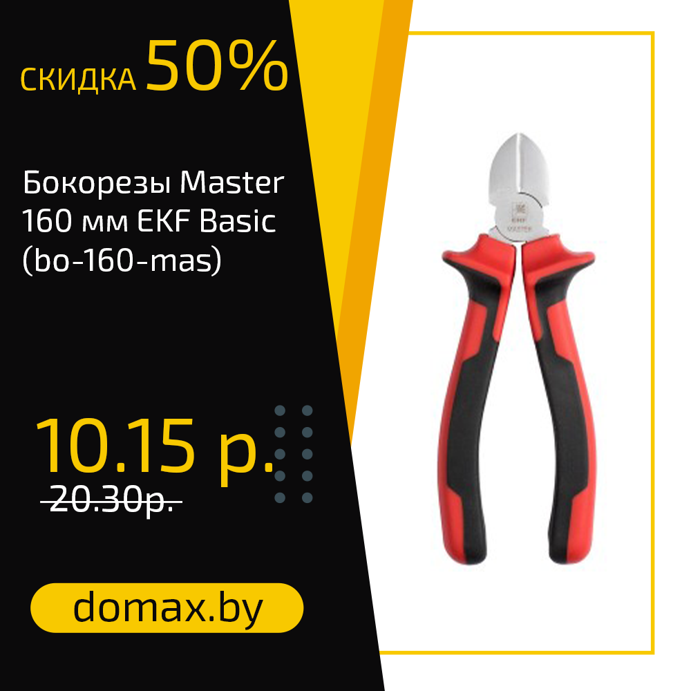 Смотреть товар