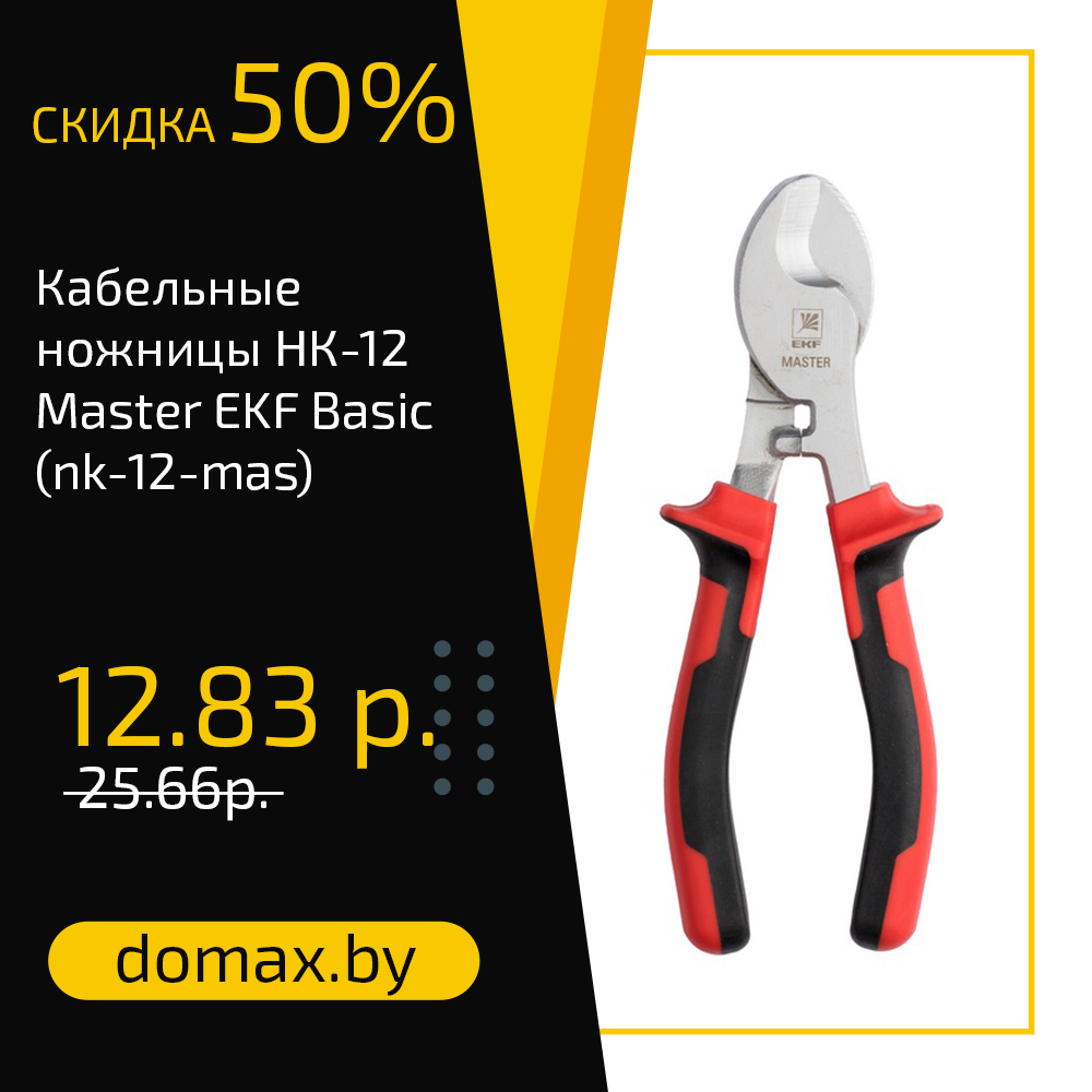 Смотреть товар