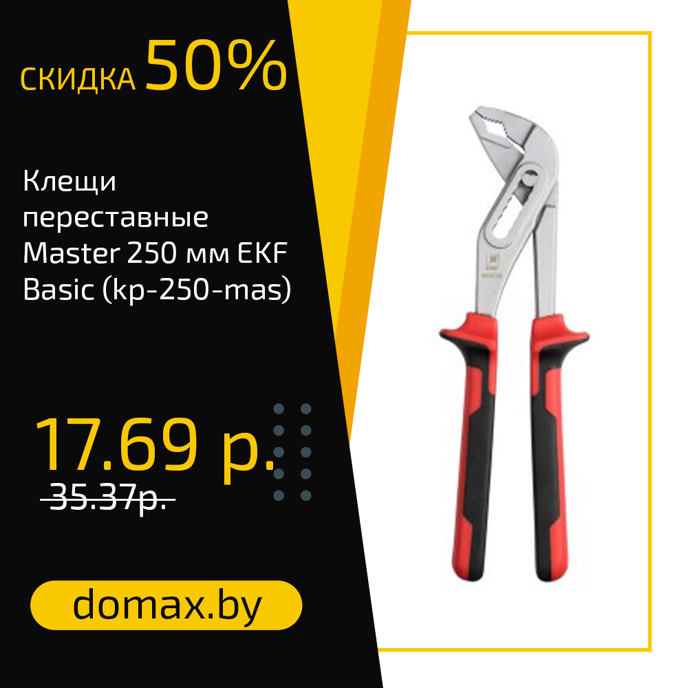 Смотреть товар