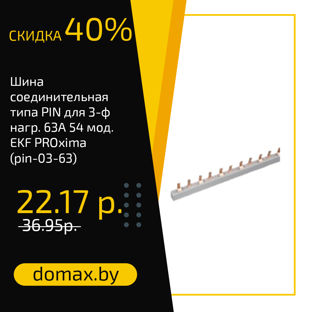 Смотреть товар