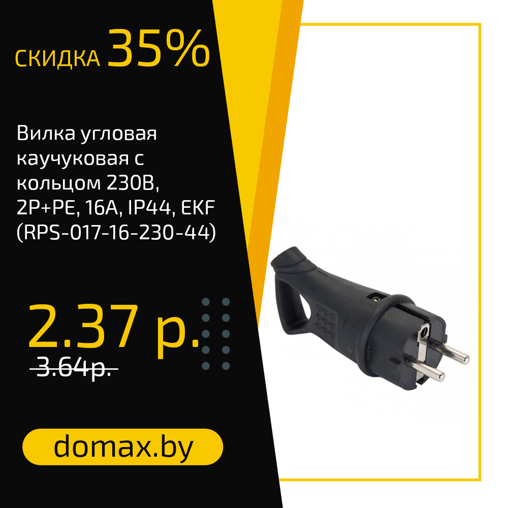 Смотреть товар