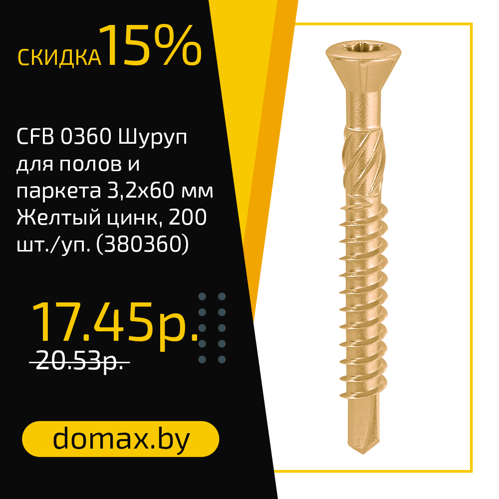 Полка со скрытым креплением FS 60/24 BI белая (650801)