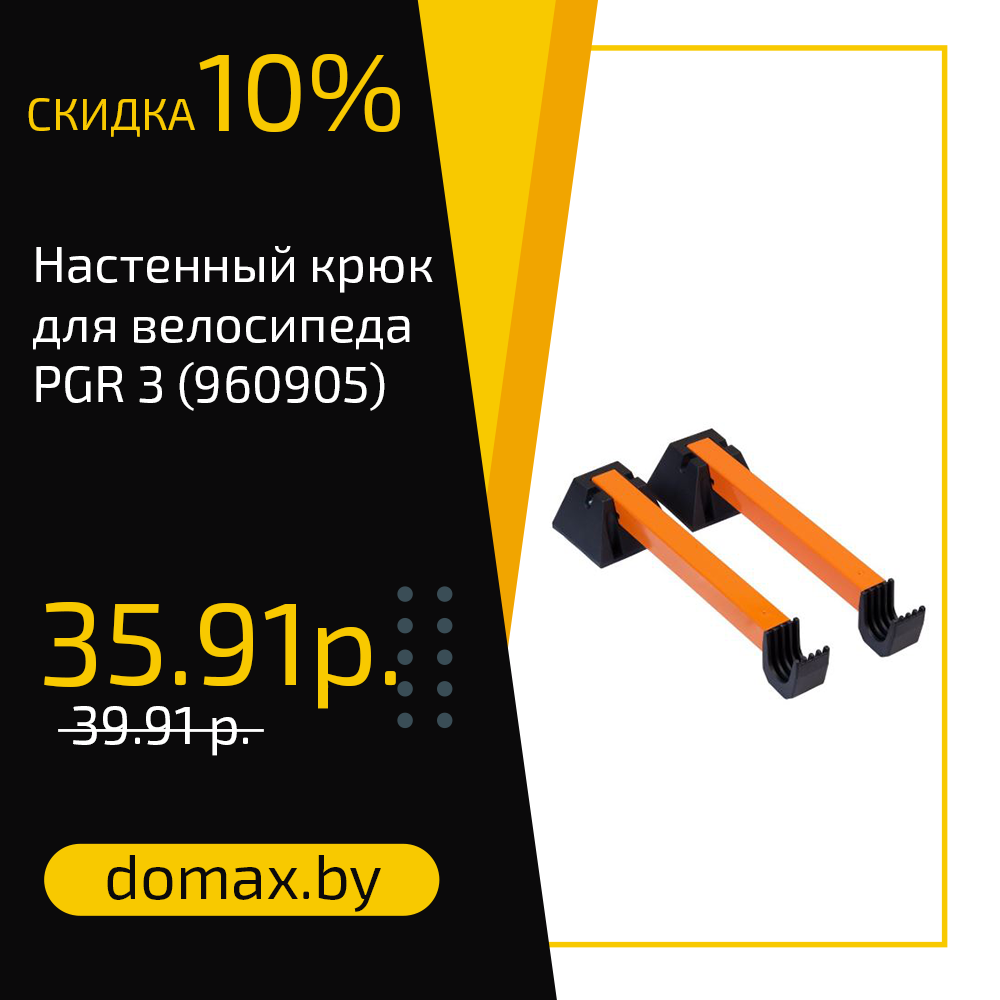 Смотреть товар