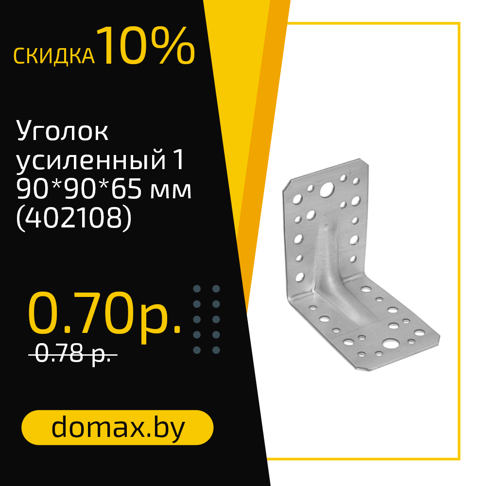 Смотреть товар