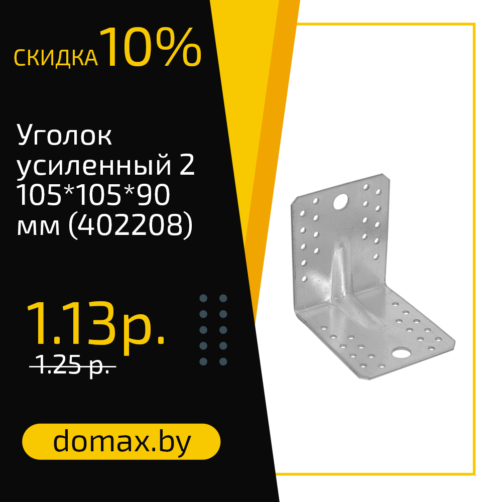 Смотреть товар