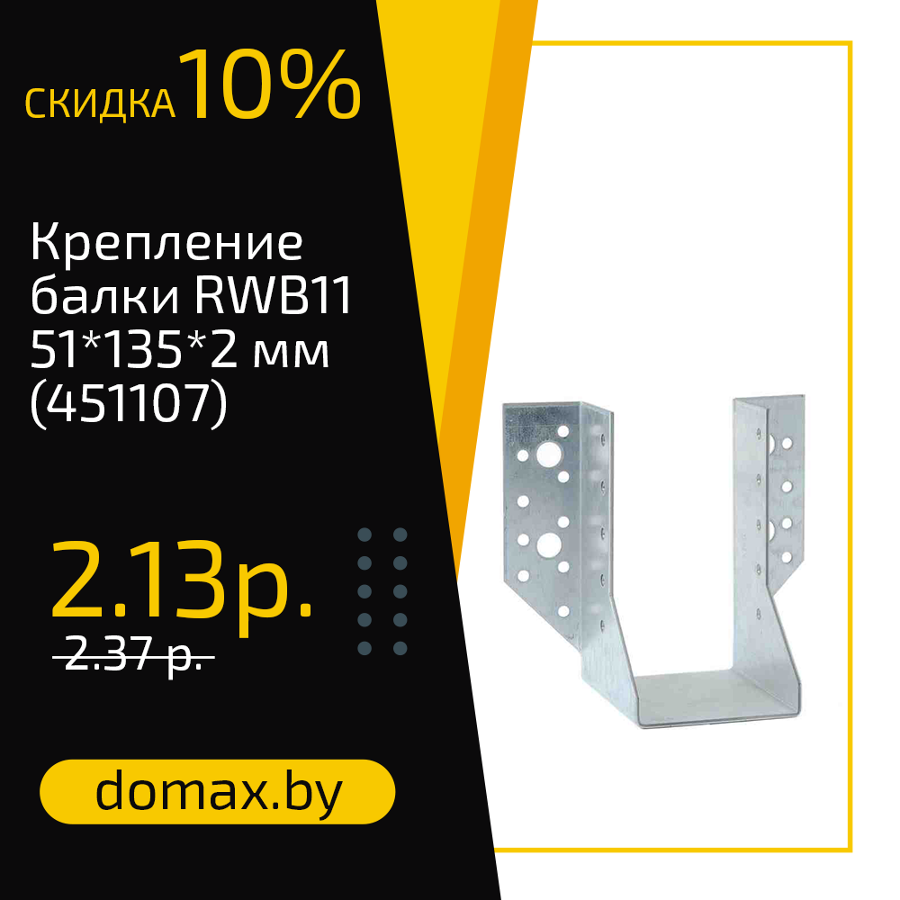 Смотреть товар