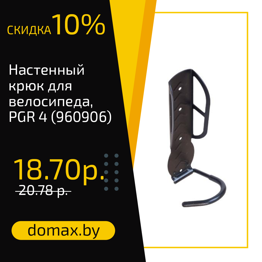 Смотреть товар