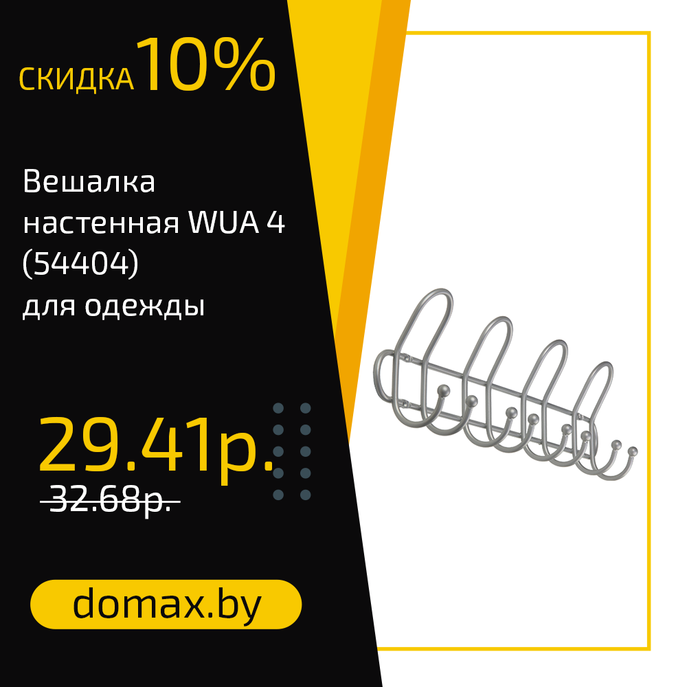 Смотреть товар