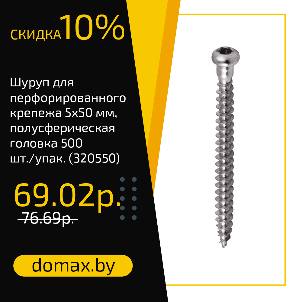 Смотреть товар