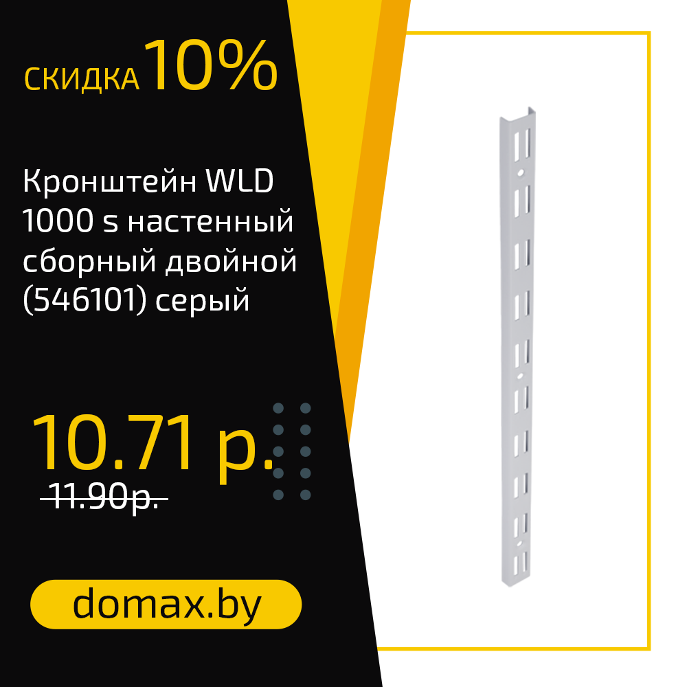 Смотреть товар